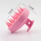 thumbnail image 1 of Massage Brush Comb Wet and Dry Scalp Head Cleaning Adult Soft Household Bath Silicone Shampoo Brush Massage Comb Hairdressing, 1 of 3