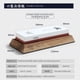 thumbnail image 3 of Piedra De Afilar 1000 3000 Grit Kitchen, 3 of 9