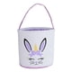 thumbnail image 1 of Canasta De Conejito De Pascua Canasta De Conejito Canastas Para Regalos De Dulces Púrpura, 1 of 5