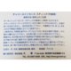 thumbnail image 2 of Incienso Gonesh Classic #8 Gold 20 varitas, 2 of 3