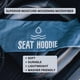 thumbnail image 5 of Funda de toalla para asiento de coche, sudadera con capucha, microfibra, universal, gris, 5 of 7