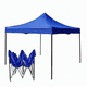 thumbnail image 2 of Toldo plegable 3x3 azul retractil, 2 of 5