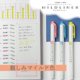 thumbnail image 4 of Resaltador Zebra Pen WKT7-N-5C-N Suave y Amigable – 5 Colores, 4 of 6