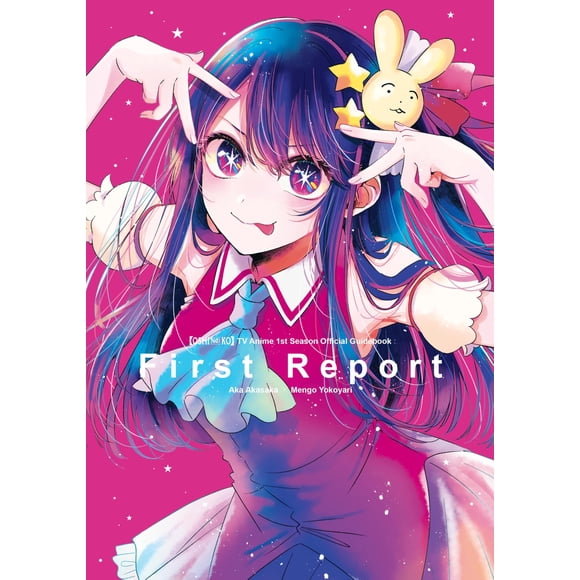 Guía Oficial OSHI NO KO Temporada 1 Primer Informe
