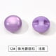 thumbnail image 1 of Namzi 30 Pzas Botones Redondos Nacarados de Resina, 0.89in Botón Decorativo de Hongo para Camisas Cosidas a Mano, Suéter, Abrigos de Lana y Gabardinas Cierres de Costura, Morado Claro, 1 of 3