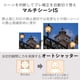 thumbnail image 3 of Canon PowerShot Elph 360 HS 20.2MP Plateada, 3 of 3