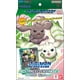 thumbnail image 1 of Juego de cartas coleccionables Digimon TCG ST17 Double Typhoon Deck Set, 1 of 1
