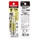 thumbnail image 3 of Broca rígida Torx VESSEL GSVT20SH T20H x 65 mm, vástago de 6,35 mm, 1 unidad, 3 of 6