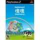 thumbnail image 1 of Reacondicionado Videojuego PlayStation 2 Katamari Damacy BANDAI NAMCO, 1 of 1