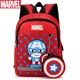thumbnail image 2 of Disney Kids Backpacks For Boys preschool Child Captain America Spider Men Pattern School Bags Teenager Lightweight Cute Knapsack, 2 of 3