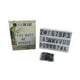 thumbnail image 1 of Caja de Luz Cartelera HOME SWEET HOME 30x23x7cm, 1 of 2