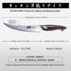 thumbnail image 4 of Cuchillo deshuesador HOSHANHO 6" acero inoxidable de alto carbono, 4 of 7