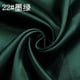 thumbnail image 1 of Xiao Hua Tela de Costura Verde Oscuro -1 Pieza, Ancho 59.06 Pulgadas, Largo 5.5 Yardas, Tela de Poliéster, Sensación Suave, Adecuada para Ropa DIY, Ropa de Cama, Decoración de Artesanías, 1 of 3
