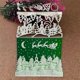thumbnail image 4 of Matrices de corte metálicas DAIYEEXU Pueblo Navideño 14 x 11 cm, 4 of 7