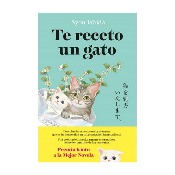 LIBRO TE RECETO UN GATO - SYOU ISHIDA