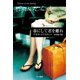 thumbnail image 1 of Libro 早川書房 – Absent in the Spring (Edición en japonés), 1 of 1