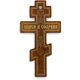 thumbnail image 3 of BlessedMart Russian Orthodox Wall Cross Three Bar Wooden B, 3 of 3