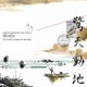 thumbnail image 1 of Álbum de música Flying Dog Samurai Champloo Masta, 1 of 1