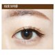 thumbnail image 1 of Pincel delineador de ojos Skin 79 Wonder Fix, color marrón, 1 of 2