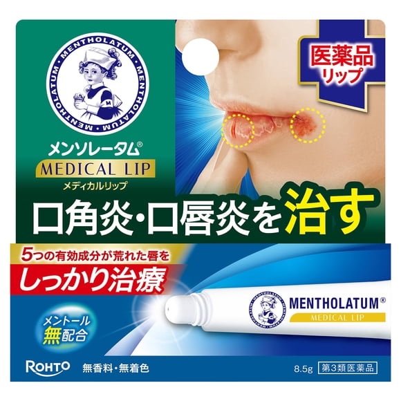Bálsamo Labial Médico Mentholatum 8,5 g sin mentol