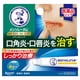 thumbnail image 1 of Bálsamo Labial Médico Mentholatum 8,5 g sin mentol, 1 of 4