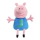 thumbnail image 1 of Peluche George de Peppa Pig Just Play 15 cm con Frijoles, 1 of 3