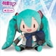 thumbnail image 3 of Juguete de peluche Sanmu Cartoon Hatsune Miku versión Q, 3 of 3