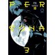 thumbnail image 1 of Libro Udon Entertainment Persona 3 Volumen 10, 1 of 1