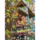 thumbnail image 4 of Rompecabezas Springbok Home Tweet Home 500 piezas, 4 of 9