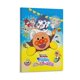 thumbnail image 1 of Anpanman Cuadro decorativo colgante - Arte de pared - Póster enmarcado - Decoración de pared - Regalos para familia, amigos y aficionados 40*60 cm, 1 of 6