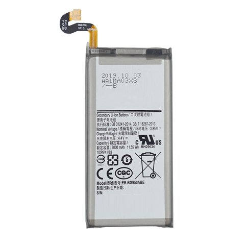 Genérico - Batería Compatible Con La Marca Samsung Galaxy S8