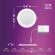thumbnail image 2 of Luz nocturna LED Philips delgada de 6 pulgadas, 13 W, 1000 lm, paquete de 12, 2 of 9