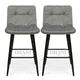 thumbnail image 1 of Set de 2 Taburete de Bar o Piso 73cm Felpa, Gris, 1 of 3