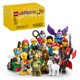 thumbnail image 1 of Paquete de 6 minifiguras LEGO Series 25 con 6 sorpresas para mayores de 5 años, 1 of 6
