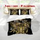 thumbnail image 1 of 3pcs Pe\u00F1arol Club Yellow and Black Jersey Player Celebration Victory Poster Themed Printed Bedding Set Soft Duvet Cover and Two Pillowcases, 1 of 5