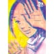 thumbnail image 1 of Manga 20Th Century Boys 06, 1 of 2