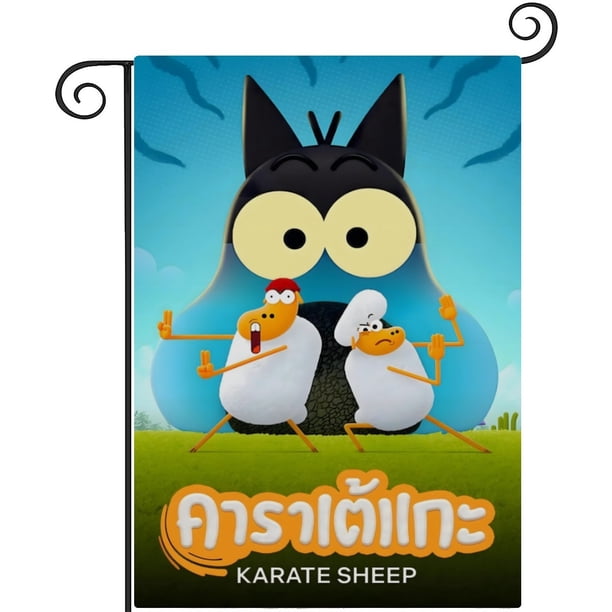 Ovejas Karatekas-bandera de jardín temática. Regalo perfecto para fans, amigos y familiares, ideal para actividades al aire libre y decoración de fiestas.28CM*45CM