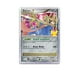 thumbnail image 3 of Pokemon TCG Celebraciones Pin Deluxe Caja de colección de refuerzo Zacian LV.X, 3 of 3