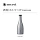 thumbnail image 2 of Botella Snow Peak de titanio 540 ml para saké, 2 of 9