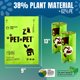 thumbnail image 2 of Bolsas para excrementos de perro PET N PET 720 unidades, sin perfume, 38% a base de plantas, 2 of 6