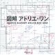thumbnail image 1 of Libro TOTO出版 Anatomía Gráfica - Atelier Bow Wow, 1 of 4