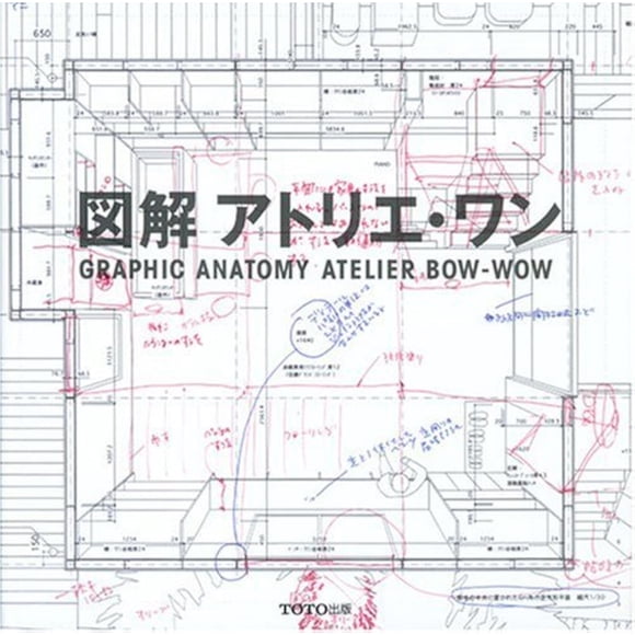 Libro TOTO出版 Anatomía Gráfica - Atelier Bow Wow
