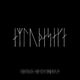 thumbnail image 1 of Vinilo Lp De La Banda Sonora Original De The Northman, 1 of 1