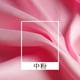 thumbnail image 1 of Xiao Hua Tela de Costura Artesanal Rosa DIY -1 Pieza, 39.37 X 59.06 Pulgadas Tela de Satén Suave, Tela de Boda Tipo Seda con Brillo, Vestido de Noche, Tela de Fondo y Proyecto de Manualidades, 1 of 3