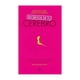 thumbnail image 1 of Libro Secretos De Tu Cerebro. Envio Gratis /494, 1 of 2