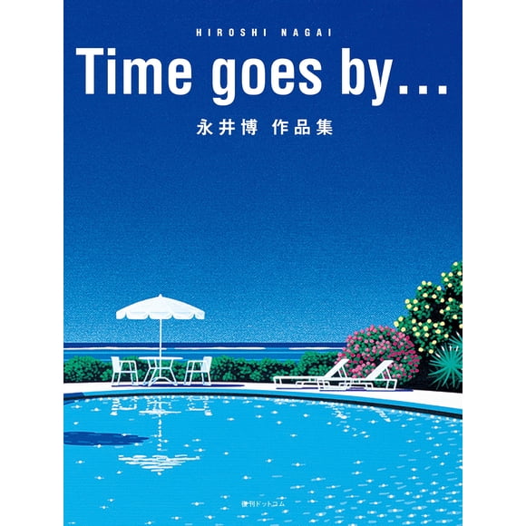 Book Time Goes By Colección de obras de arte de Hiroshi Nagai