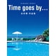 thumbnail image 1 of Book Time Goes By Colección de obras de arte de Hiroshi Nagai, 1 of 4