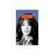 thumbnail image 1 of LIBRO Be My Baby, 1 of 2