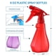 thumbnail image 2 of Botellas pulverizadoras DilaBee de 250 ml, libres de BPA, para cabello, plantas y BBQ, paquete de 4, 2 of 7