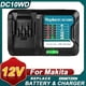 thumbnail image 1 of Cargador Rápido de Batería de Litio para Makita 10.8V 12V Dc10Wd / Dc10Sb / Dc10Wc / Bl1015 / Bl1016 / Bl1021B / Bl1041B Cargador Led, 1 of 6